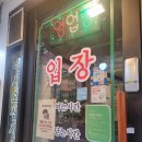 천안등갈비맛집 등갈비애꼬치다 성정점