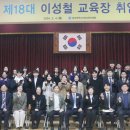 서부교육지원청 이미지