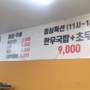 전설애국밥 네이버블로그