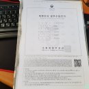 자동차등록사업소 이미지