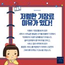 세무회계수오재 이미지