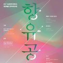 신당공예