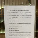 파나마모텔 | 나트랑(냐쨩) 시내 파나마 호텔 리얼 후기!!