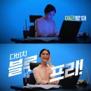 성모병원옆점다비치안경 이미지