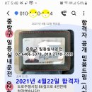 일등실내운전연습실 이미지