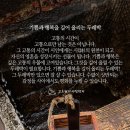 두레박 이미지