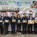 진천농협하나로마트 이미지
