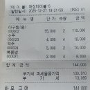 놀이터 당구장 이미지