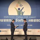 동서 한스경제
