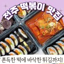 떡두껍집 이미지