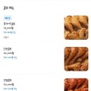 가마치통닭 광양중동점