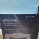 이천시립박물관 | 이천 아이랑 갈만한곳, 이천 시립박물관, 입장, 주차, 방문후기