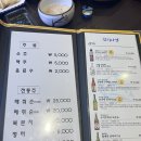 참치다컴 이미지