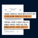 경상국립대학교 급식소 이미지