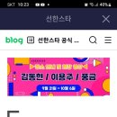 강남고속터미널 전광판 이미지