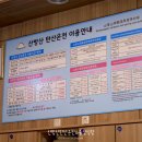 중앙마트 이미지