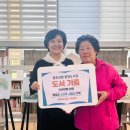 서동례 이미지