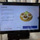 향남 | 화성 향남맛집, 소코아 후기