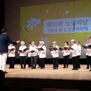 사회복지법인 빛과소금(유당마을)
