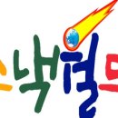 간식천국 이미지