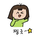 연두스토리