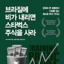 허다하다 이미지