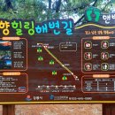 송정해변화장실 이미지