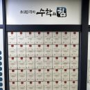 신도림본수학학원