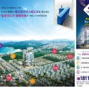 일광센텀타워 이미지