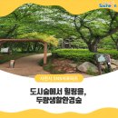 두량횟집 이미지