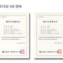 그린애드컴