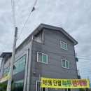 단월녹두반계탕