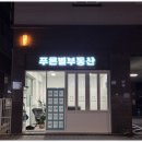 공간부동산중개사무소 이미지