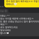 소리나눔피아노교습소 이미지