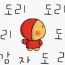 데이투 이미지