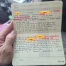 동경기인삼농협 하남미사지점