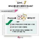 생각의힘영어그릇학원