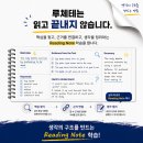 이해하는영어