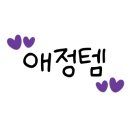 러빗케키