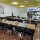 아산 온양온천역 근처 한식뷔페 오늘한상 다돈이유