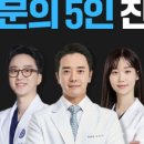 연세키즈사랑치과의원 이미지