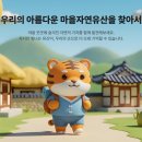 자연유산공인중개사사무소 네이버블로그