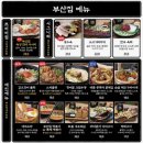 철길부산집고양