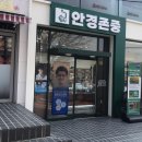 안경존중 광장점 이미지