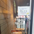 누나홀닭야당점 이미지