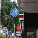 용산-이촌-202 이미지