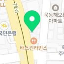 태능동물병원 이미지