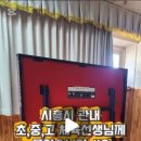 대야포레스트시티 이미지