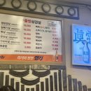 구들짱삼겹살 이미지