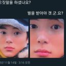 기온스시 이미지